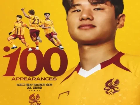 광주FC 김진호 K리그 100경기
