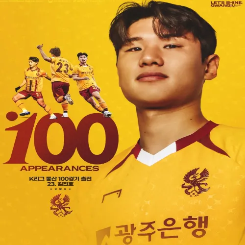 광주FC 김진호 K리그 100경기