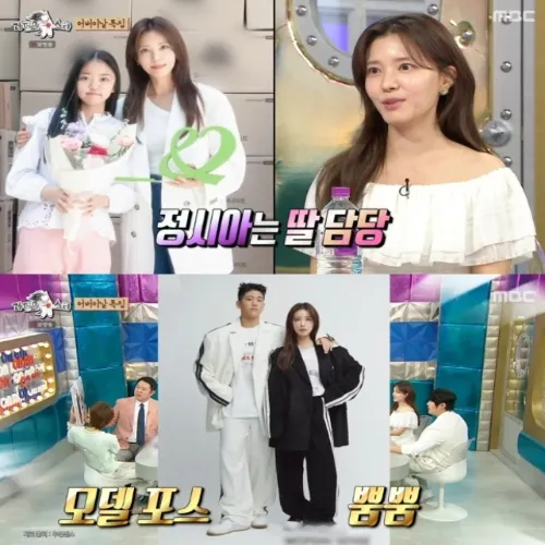 정시아 아들