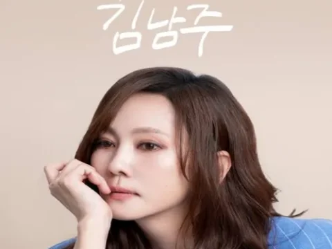 김남주 데뷔 31년 만에 첫 단독