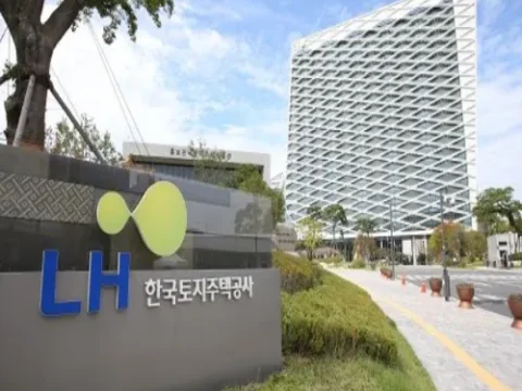 LH 신입사원 공개