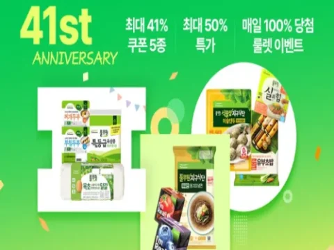 풀무원 창사 41주년