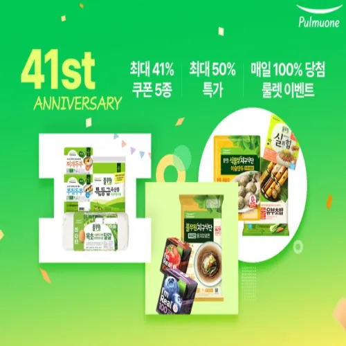 풀무원 창사 41주년