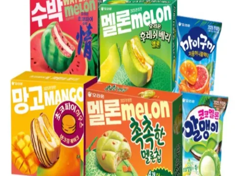 오리온 한정판