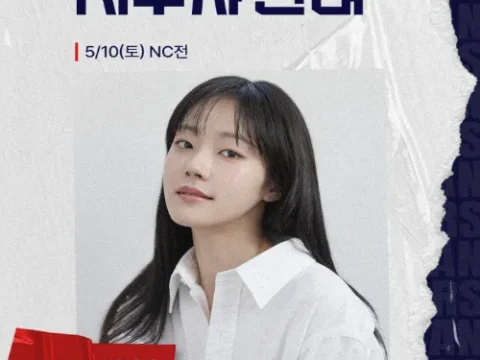 채원빈 두산 시구자로