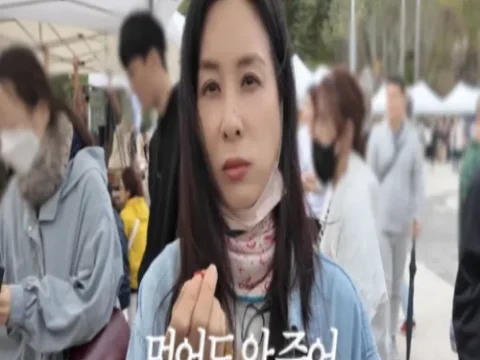 고소영