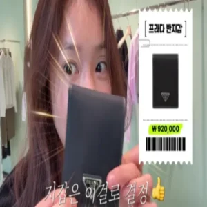 이시영, 지인 위해 1600만원 통 큰 플렉스