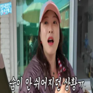 심진화, 무례한 성추행 트라우마 고백… (밉지않은 관종언니)