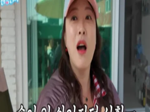 심진화 무례한 성추행