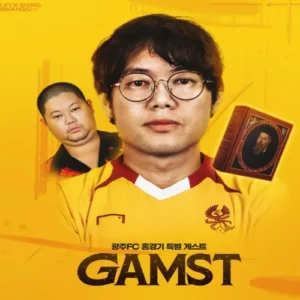 광주FC, 감스트 시축과 하프타임 대결 예고