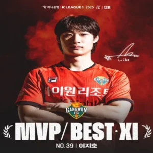 강원FC 이지호, 1골 1도움 맹활약으로 12라운드 MVP