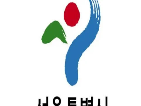 서울시 주거취약계층