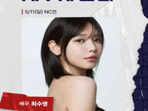 최수영 두산 베어스 시구자로 16년 만에