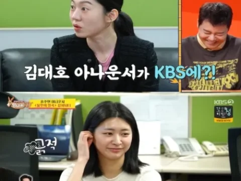 김대호 KBS