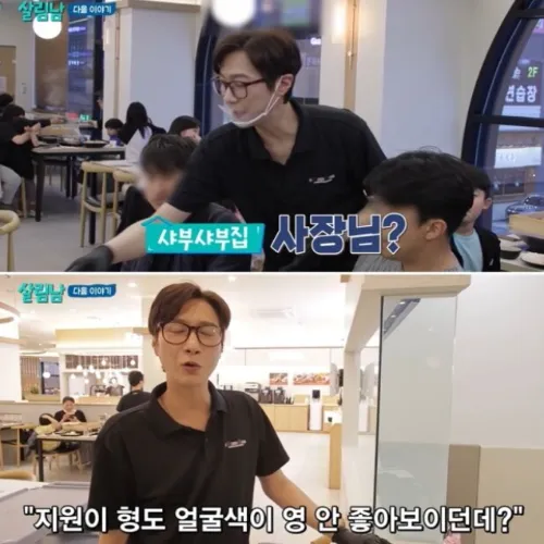 젝스키스 고지용 건강 이상설
