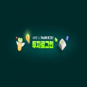 NH투자증권 유튜브 투자로그인 리뉴얼, 신규 콘텐츠 론칭