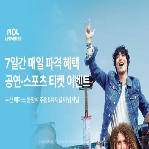 놀유니버스 NOL 두산 베어스
