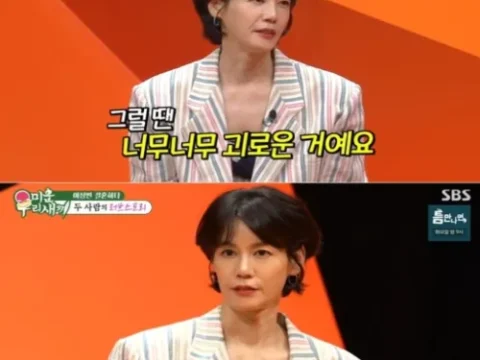 김지호 남편 김호진