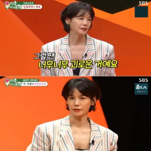 김지호 남편 김호진