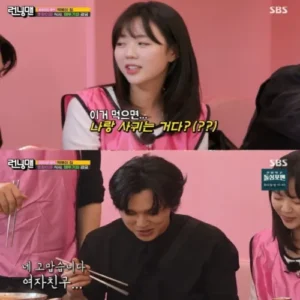 유승호 지예은, 런닝맨에서 핑크빛 러브라인… 현장 웃음바다