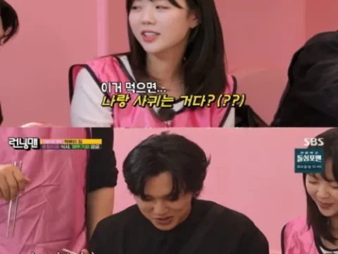 유승호 지예은 런닝맨에서 핑크빛