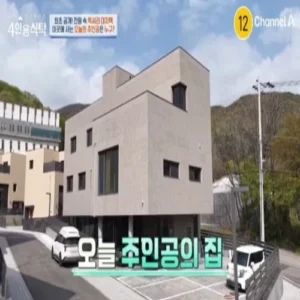 한혜진, 광주 대저택 공개… 가족과 함께 살기 위해 지었다