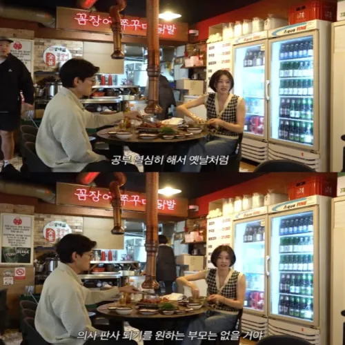 이현이 자녀교육에
