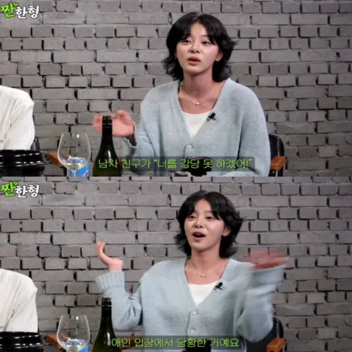 설인아 과거