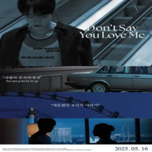 방탄소년단 진, 신세경과 로맨스 뮤직비디오 전격 공개
