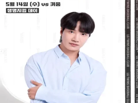 LG 김기리 생명지킴데이