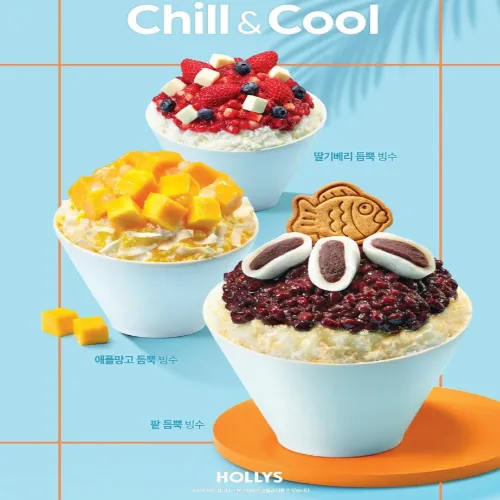 할리스 여름 시즌 메뉴