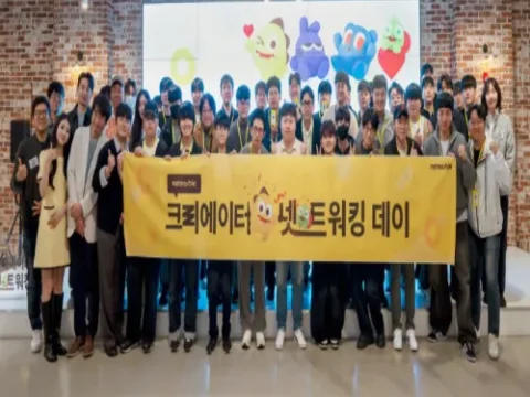 넷마블 크리에이터