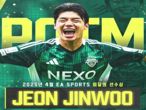 전북 현대 전진우 4월 이달의 선수상