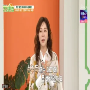 김예령 최강 동안 인증, 손주 둔 59세 미모 여전