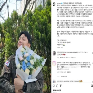 이도현 전역 소감, “군 생활 후회 없이…더 좋은 사람 되겠다”