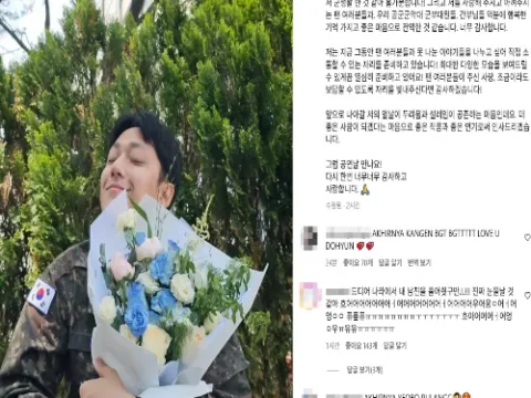 이도현 전역 소감