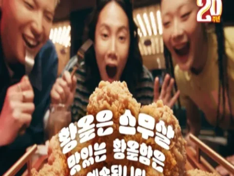 제너시스BBQ