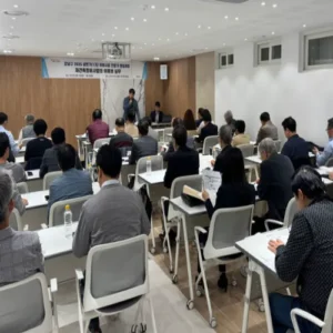 강남구, 정비사업 공공성 높인다… 조합 임원 대상 전문가 양성