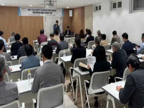 강남구 공공성