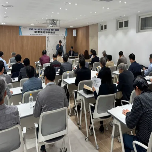 강남구 공공성