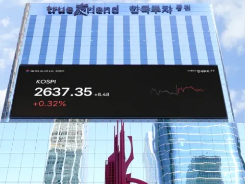 한국투자증권