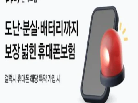 카카오페이손보 갤럭시 시리즈