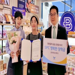 SPC 행복한장학금, 1학기 장학생 150명 선발