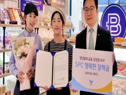 SPC 행복한장학금