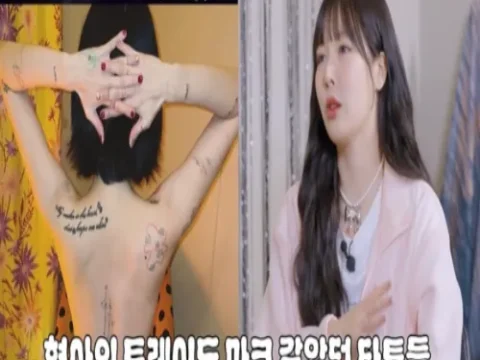 현아 결혼 후