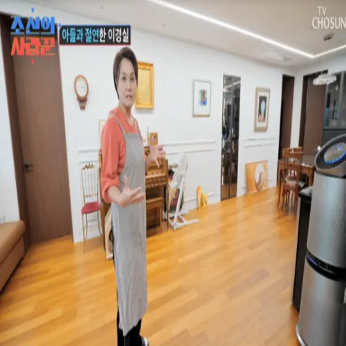 이경실 경매