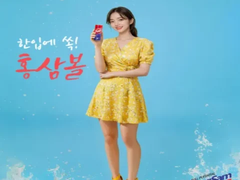 삼대인홍삼 세븐일레븐 시범