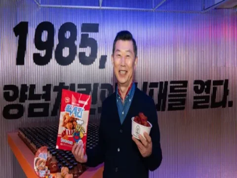 맥시칸 냉동치킨 간편식