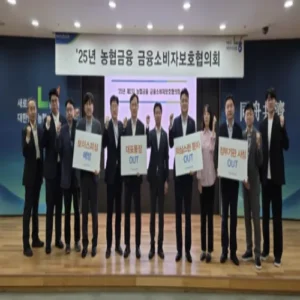 농협금융, 보이스피싱 차단 위해 금융사기 대응 강화