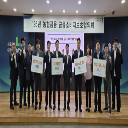 농협금융 보이스피싱 금융사기